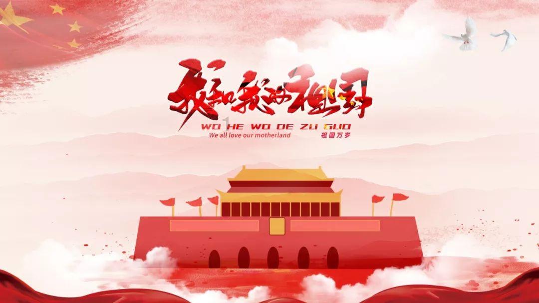 幻想乡空斗祭