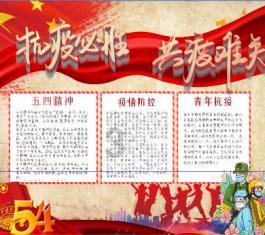 维京海盗对战